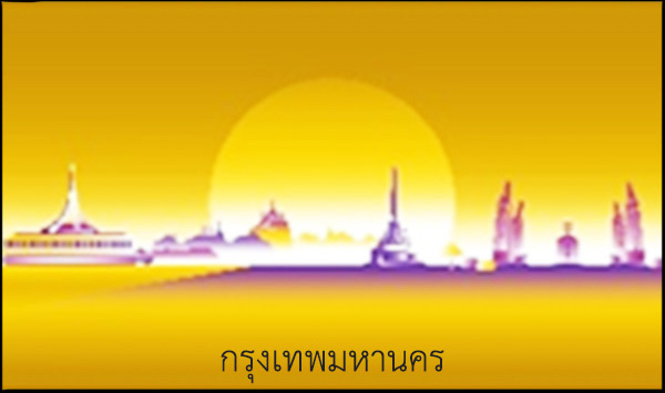 ฆฆ 7